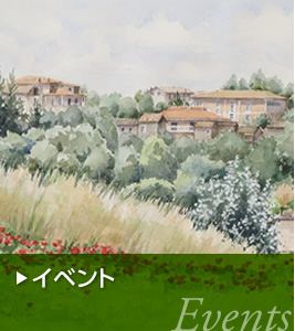 イベント